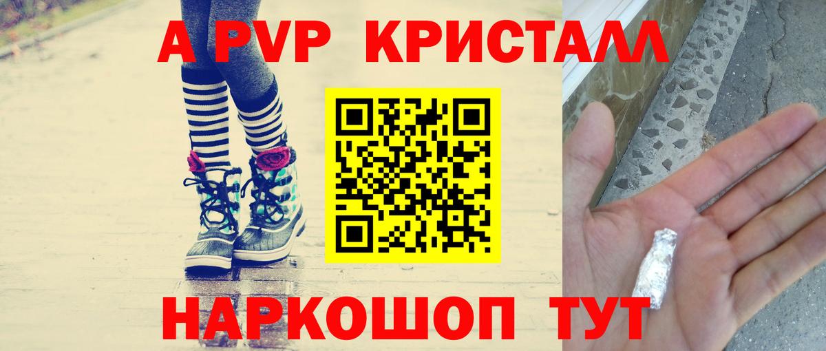 ЭКСТАЗИ  Вход с VPN  Меф кристаллы  Меф  Кинешма  МАРИХУАНА  Гашиш 