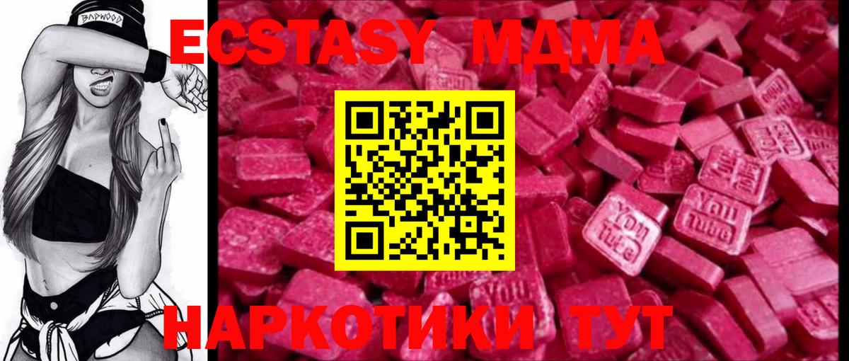 ЭКСТАЗИ VHQ Кинешма