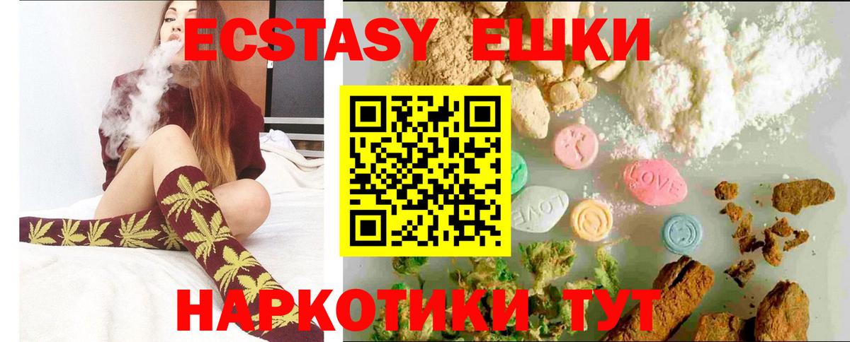 Кинешма  ЭКСТАЗИ таблы  mega как войти  Вход с VPN  Экстази 300 mg 