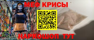 соль ск Бузулук