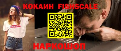 соль ск Бузулук