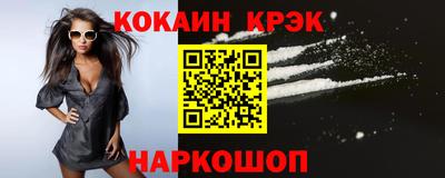 трава Будённовск