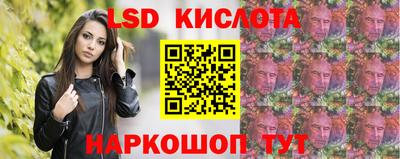 соль ск Бузулук