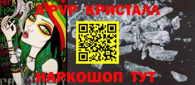 кокаин премиум Бугуруслан