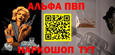 трава Будённовск