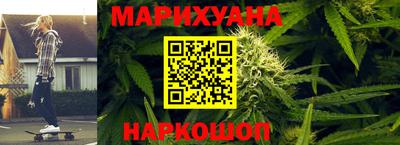 соль ск Бузулук