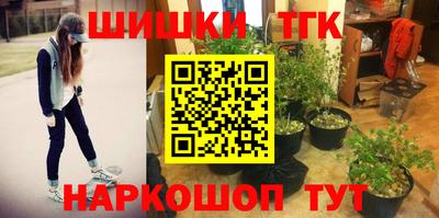 трава Будённовск