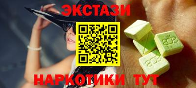 соль ск Бузулук