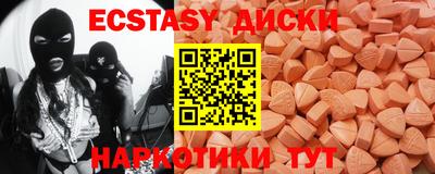 трава Будённовск
