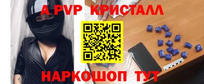 трава Будённовск