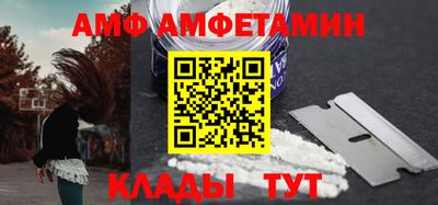 соль ск Бузулук