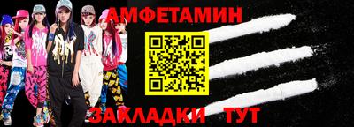 кокаин премиум Бугуруслан