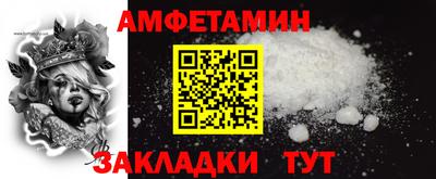 кокаин премиум Бугуруслан
