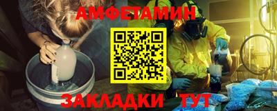кокаин премиум Бугуруслан