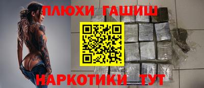 ПСИЛОЦИБИНОВЫЕ ГРИБЫ Кингисепп