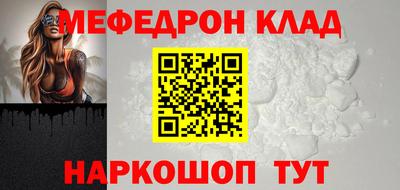 кокаин премиум Бугуруслан
