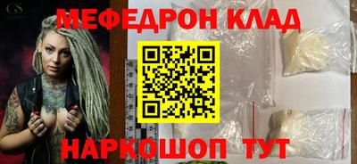 кокаин премиум Бугуруслан