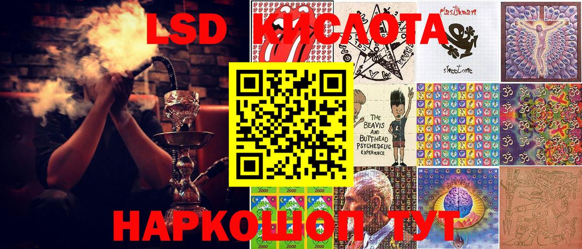 Марки NBOMe 1,5мг  Вход с VPN  Кинешма  Наркотические марки  Марки NBOMe 1,5мг 