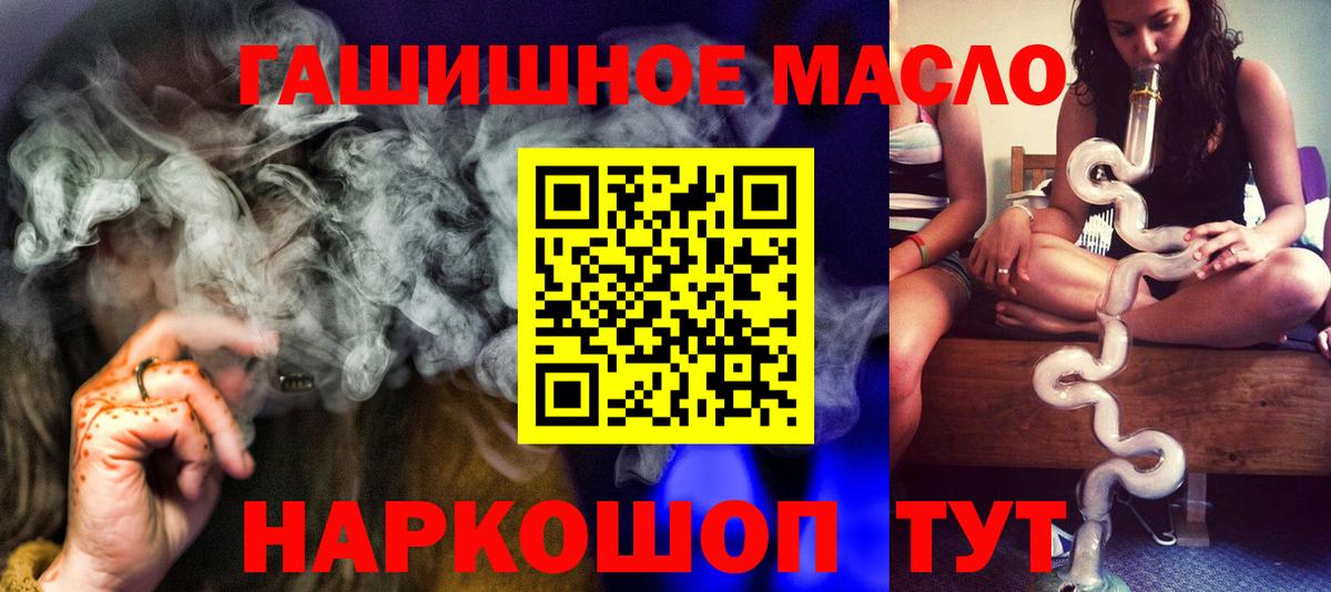 Дистиллят ТГК вейп Кинешма